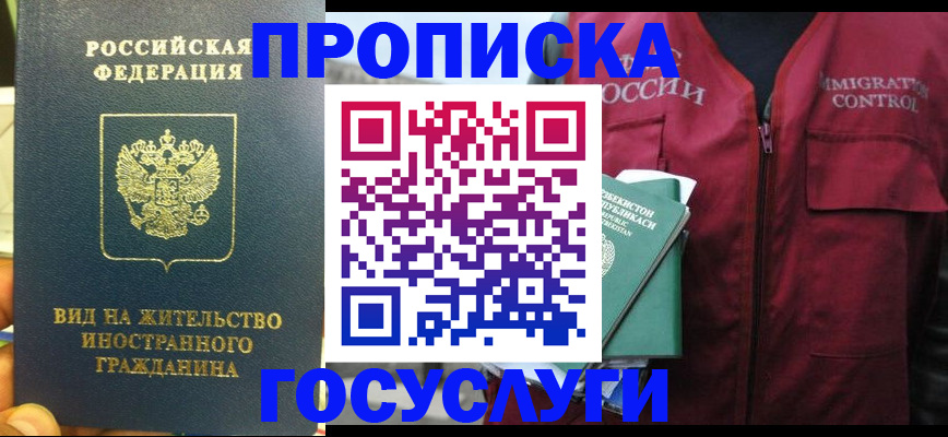 регистрация для школы в Шадринске