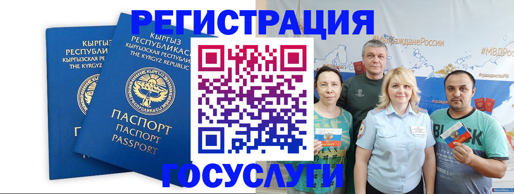 форма 3 в Шадринске